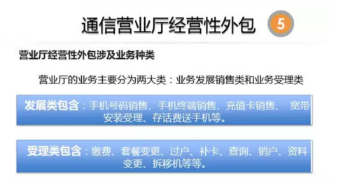 优势资质:《中华人民共和国增值电信业务经营许可证》:立人人才集团下